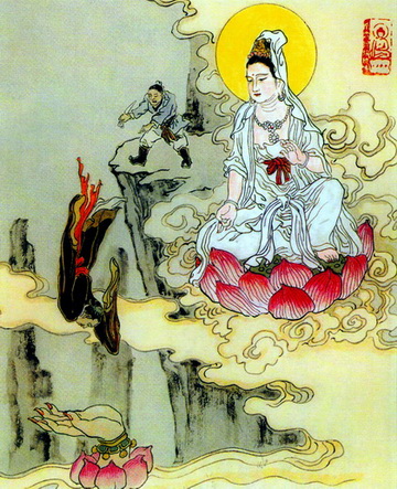 《普門品》圖文釋義 31、救惡人追趕難圖 \