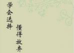 W(xu)(hu)x񣬶÷ŗ