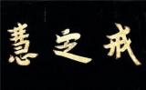 ʲôǽ䡢W