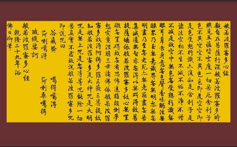 Ľ(jng)ʲô߂䏊(qing)ί