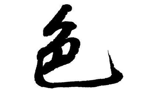 ތW(xu)֮o(w)yОɫ@֊Zؔ(ci)