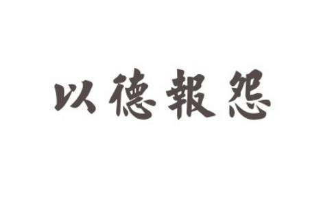 Ե(bo)Թ(yn)