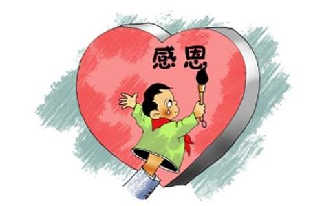 即使不輝煌也要感恩幫助過你的人 即使不輝煌也要感恩幫助過你的人