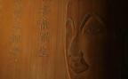 廣超法師:《圓覺(jué)經(jīng)》當(dāng)離四種病 廣超法師:《圓覺(jué)經(jīng)》當(dāng)離四種病