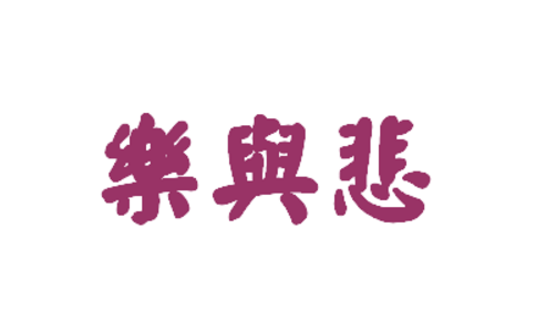 cһ֮