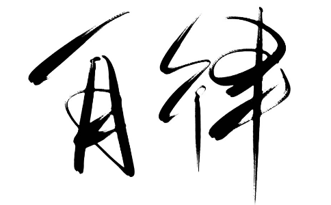 ɲ؝ؔ(ci)ؔ(ci)ʩ