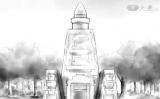 ٺ D(zhun)