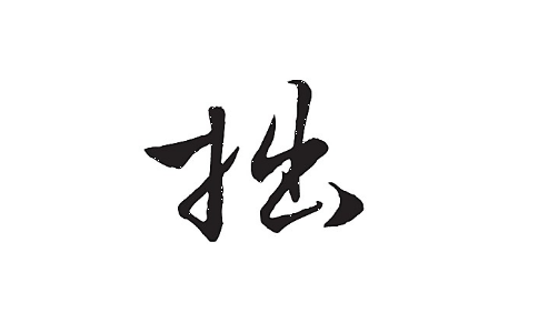 ġɡ硰׾̎С