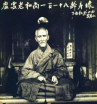 中國(guó)近代四大得道高僧 中國(guó)近代四大得道高僧