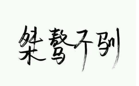 X𷨎Te򈲻ZĘôk