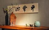 外境外相都是平常心顯現(xiàn)的幻影 外境外相都是平常心顯現(xiàn)的幻影