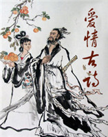 愛(ài)情古詩(shī) 愛(ài)情古詩(shī)