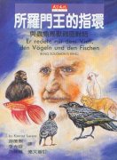 奇異的故事——?jiǎng)趥愃古c動(dòng)物 奇異的故事——?jiǎng)趥愃古c動(dòng)物